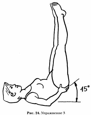 Энергетическое здоровье - _26.jpg