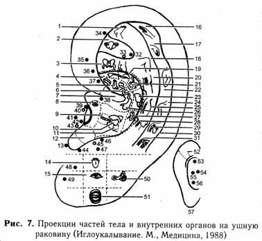 Энергетическое здоровье - _7.jpg