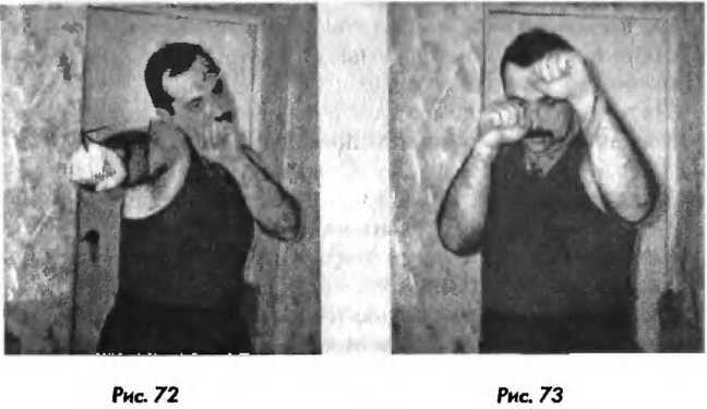 Тайский бокс в свое удовольствие - i_061.jpg