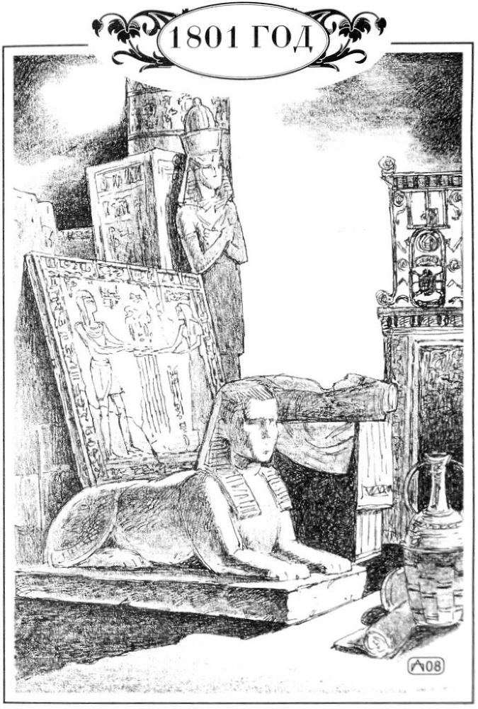 Розетта - i_003.jpg