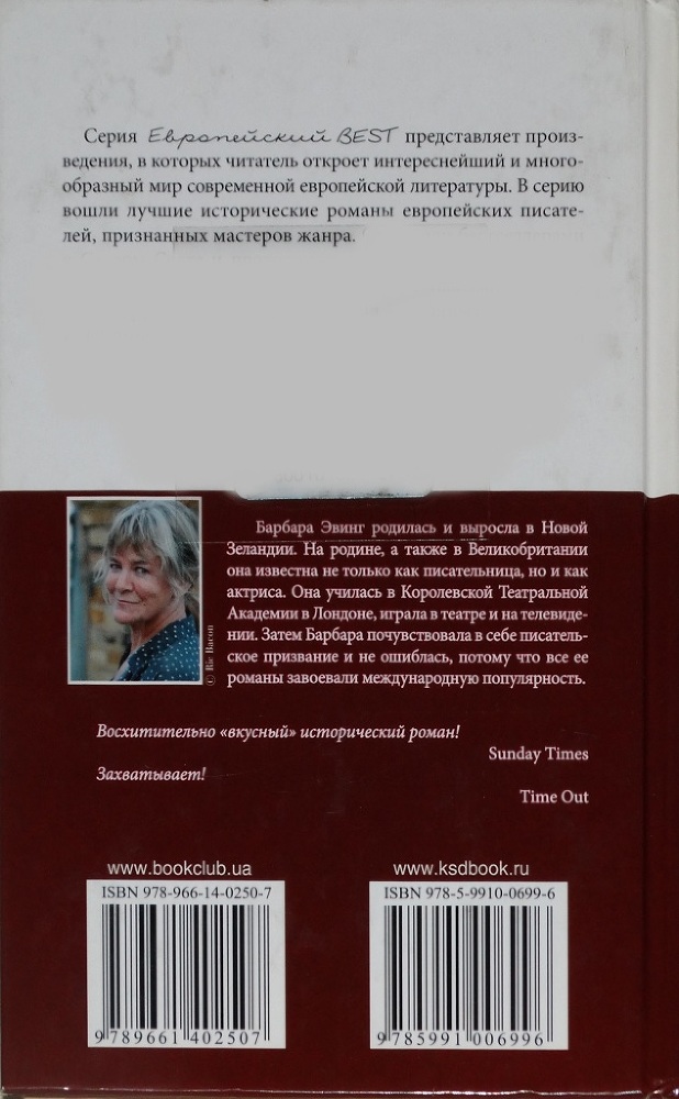 Розетта - i_014.jpg