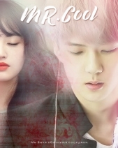 Мистер Клёвый (СИ) - автор 