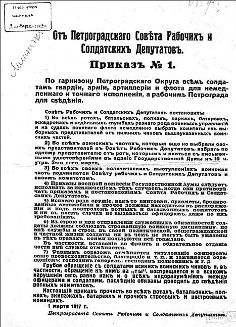 Маршал Берия. Штрихи к биографии - i_040.jpg