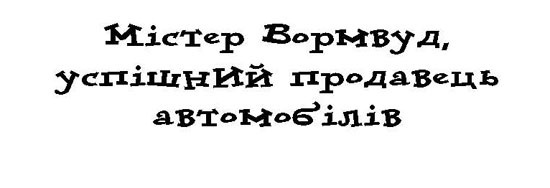 Матильда - _13.jpg