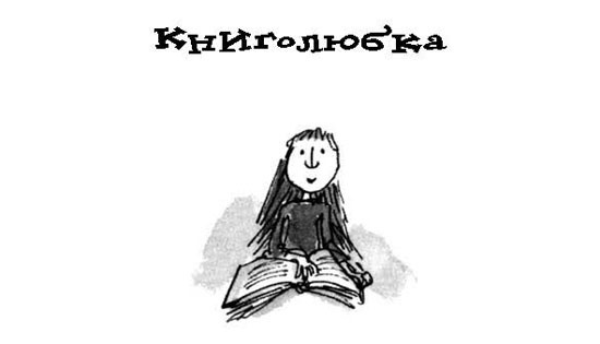 Матильда - _6.jpg