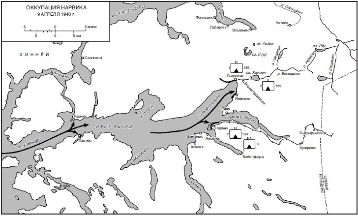 Немецкая оккупация Северной Европы. 1940–1945 - i_001.jpg