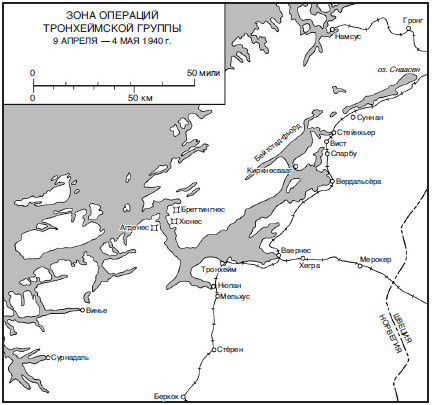 Немецкая оккупация Северной Европы. 1940–1945 - i_005.jpg