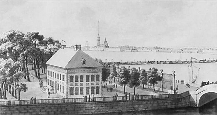 Александр II, или История трех одиночеств - b00000327.jpg