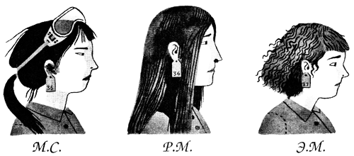 Подземелья Дикого леса - i_035.png