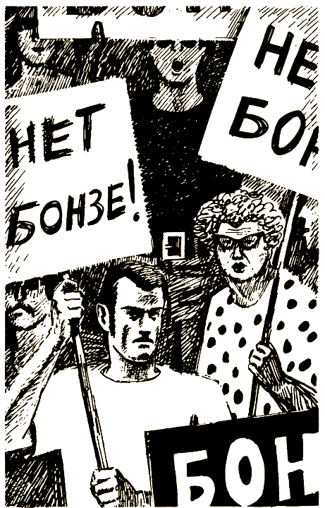 Великий Волшебник - i_018.png