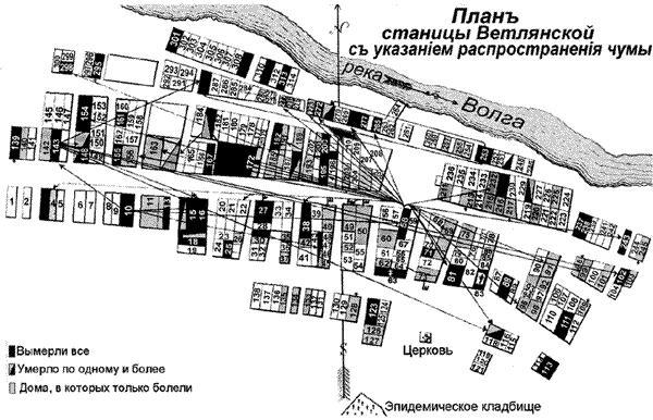Очерки истории чумы (фрагменты) - _15.jpg