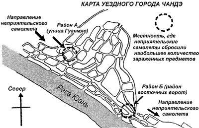 Очерки истории чумы (фрагменты) - _106.jpg