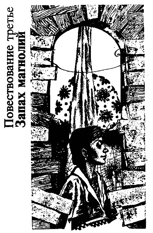 Игры капризной дамы - i_007.png