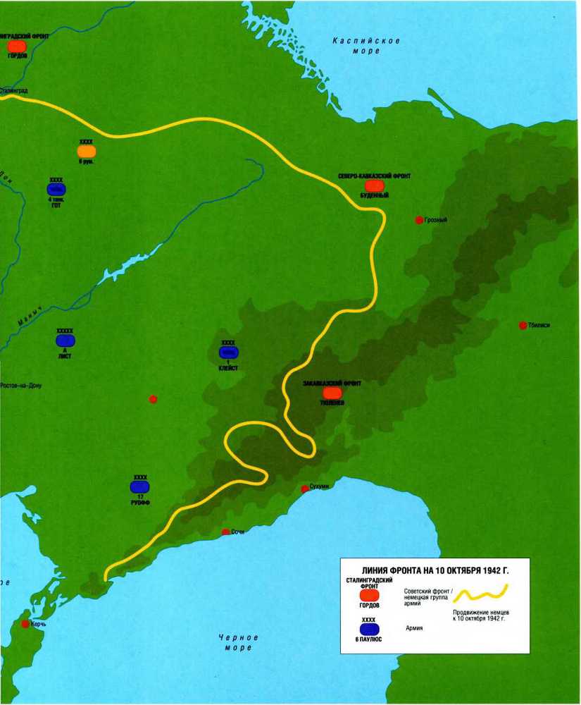 Сталинград. 7 решающих дней - _79.jpg