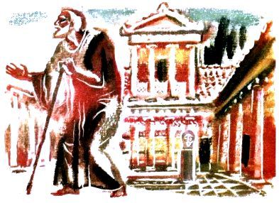 Скифы в остроконечных шапках (илл. В. Хвостова) - pic_19.jpg