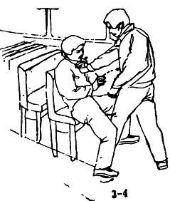 Техника самообороны дуаньда. 84 приема самозащиты - _04.jpg_0