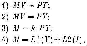 Страницы истории денег - pic10.jpg