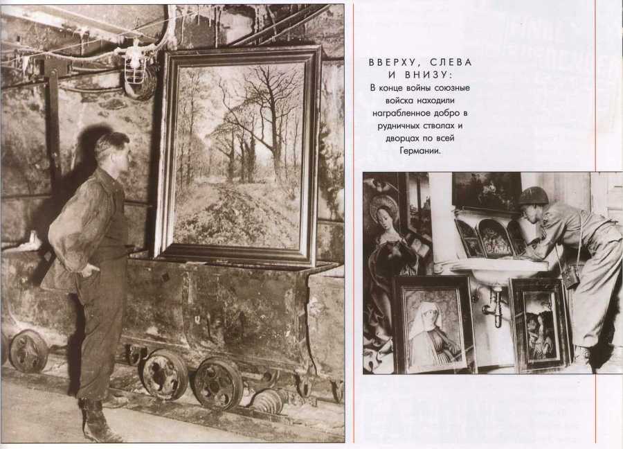 Вторая Мировая Неразгаданные тайны - _67.jpg