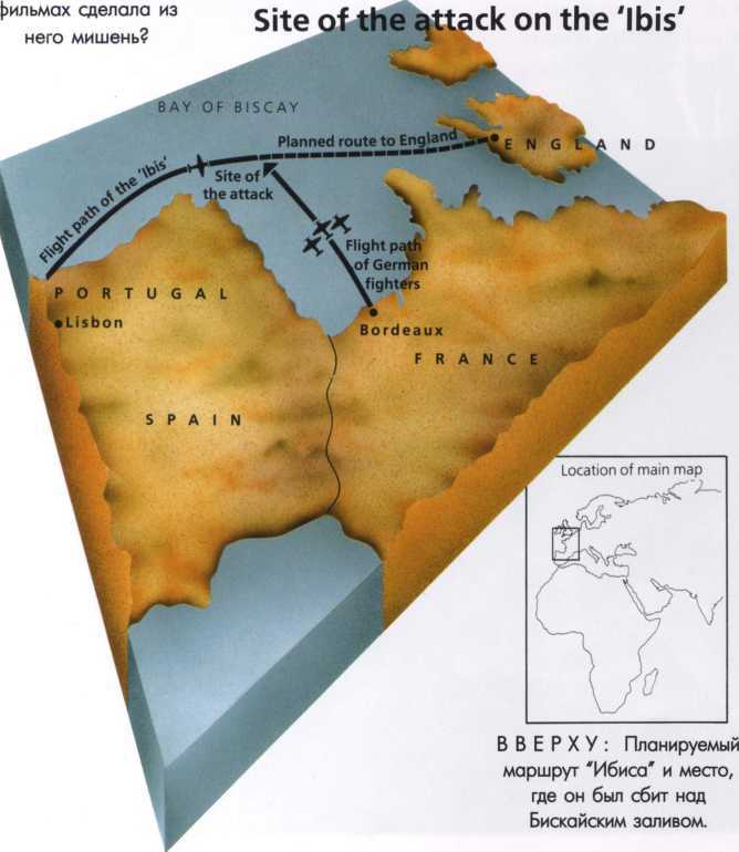 Вторая Мировая Неразгаданные тайны - _138.jpg