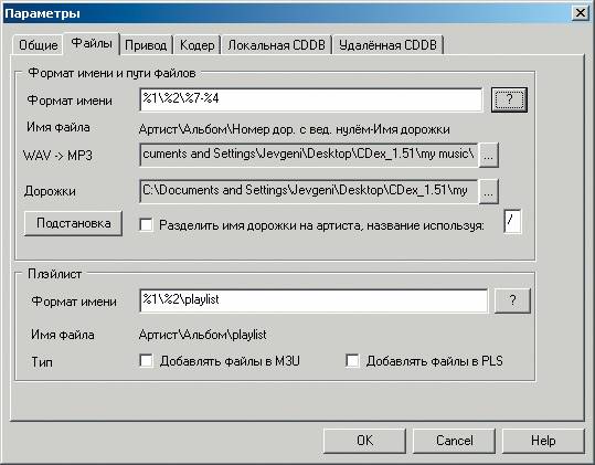 Домашний компьютер №10 (124) - pic_58.jpg