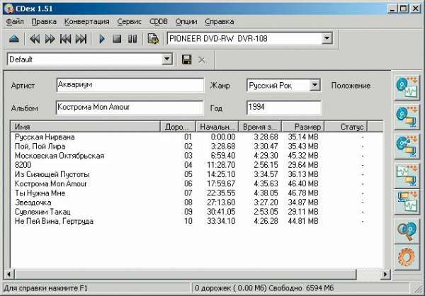 Домашний компьютер №10 (124) - pic_60.jpg