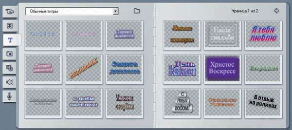 Домашний компьютер №10 (124) - pic_44.jpg