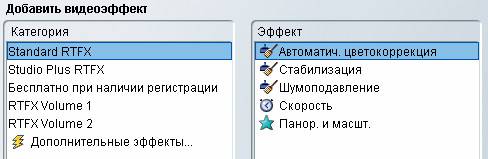Домашний компьютер №10 (124) - pic_47.jpg