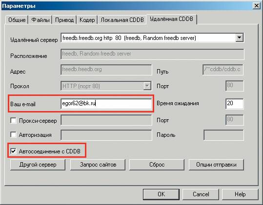 Домашний компьютер №10 (124) - pic_59.jpg
