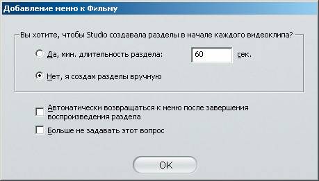 Домашний компьютер №10 (124) - pic_49.jpg