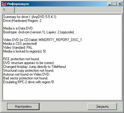 Домашний компьютер 6 2006(120) г. - pic_16.jpg