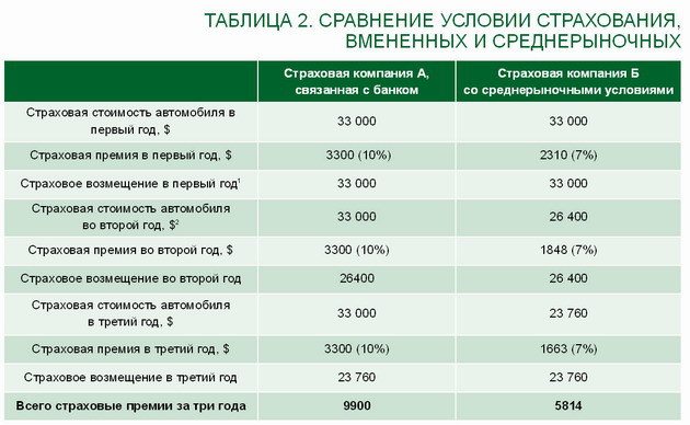 Домашний компьютер № 8 (122) 2006 - pic_2.jpg