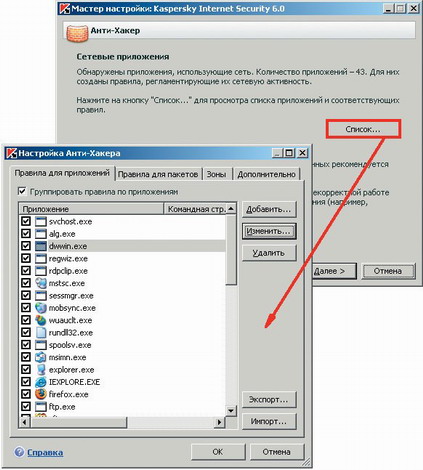 Домашний компьютер №8 (122) 2006 - pic_34.jpg