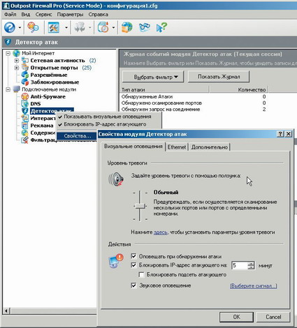 Домашний компьютер №8 (122) 2006 - pic_56.jpg