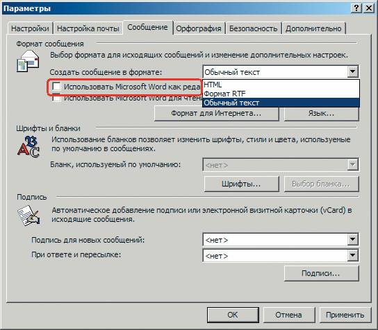 Домашний компьютер №8 (122) 2006 - pic_72.jpg