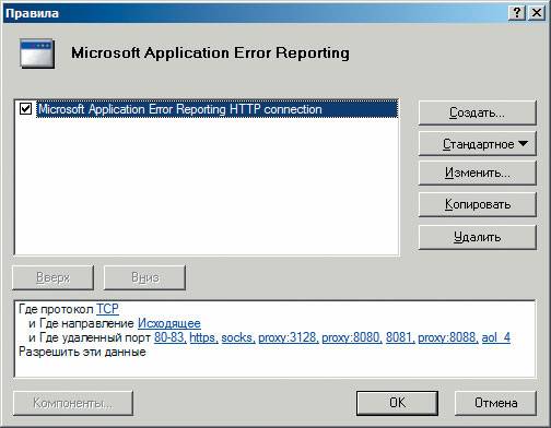 Домашний компьютер №8 (122) 2006 - pic_55.jpg