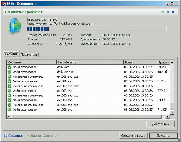 Домашний компьютер №8 (122) 2006 - pic_32.jpg