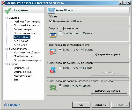 Домашний компьютер №8 (122) 2006 - pic_45.jpg