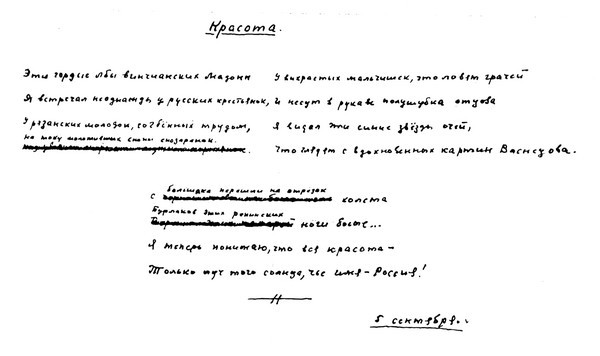 Избранные произведения - i_004.jpg