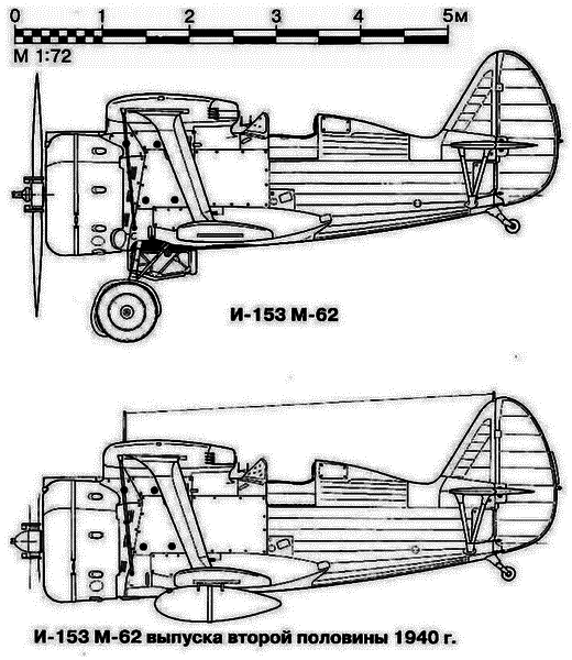 Истребитель И-153 «Чайка» - i_082.png