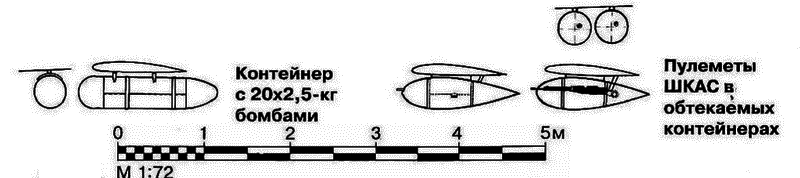 Истребитель И-153 «Чайка» - i_084.png