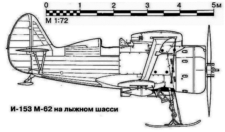 Истребитель И-153 «Чайка» - i_085.png