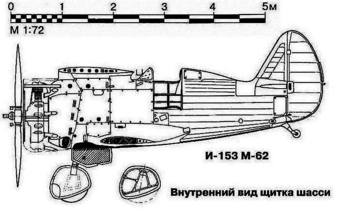 Истребитель И-153 «Чайка» - i_086.png