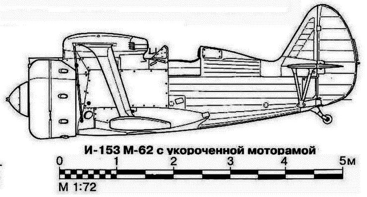 Истребитель И-153 «Чайка» - i_087.png