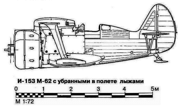 Истребитель И-153 «Чайка» - i_088.png