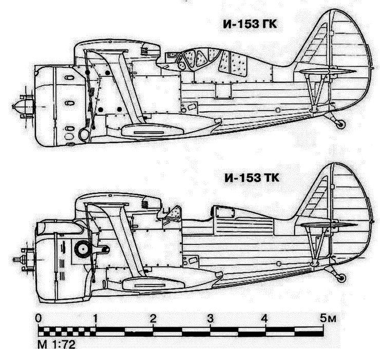 Истребитель И-153 «Чайка» - i_091.png