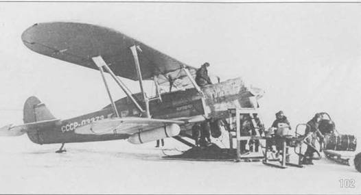 Самолеты-разведчики Р-5 и P-Z - pic_107.jpg