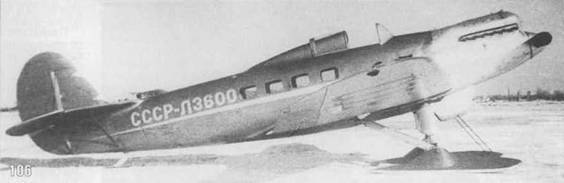 Самолеты-разведчики Р-5 и P-Z - pic_111.jpg