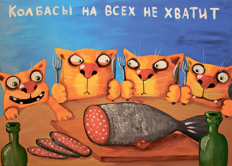 Мисс Кис. Ночь длинных хвостов - i_002.jpg