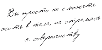 Любовь и фитнес в вашей жизни - i_001.png