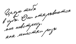 Любовь и фитнес в вашей жизни - i_007.png